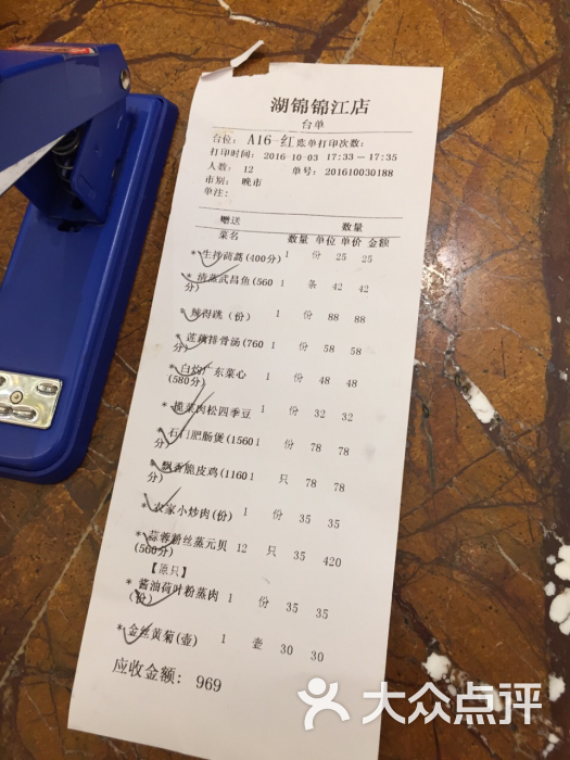 湖锦酒楼(锦江店)图片 - 第24张