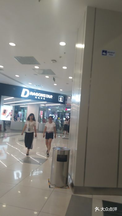 凯德mall(太阳宫店)图片 - 第227张