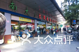 广州商场排名_广州太古汇商场图片(2)