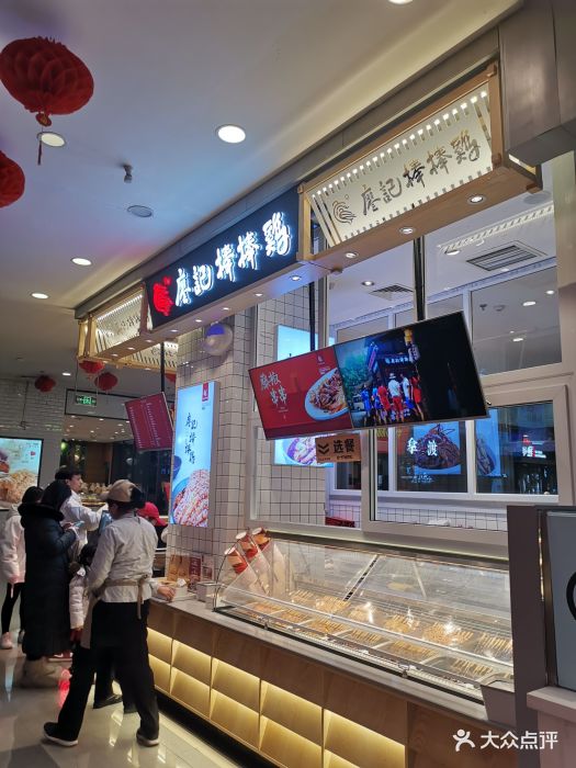 廖记棒棒鸡(万达广场店)图片