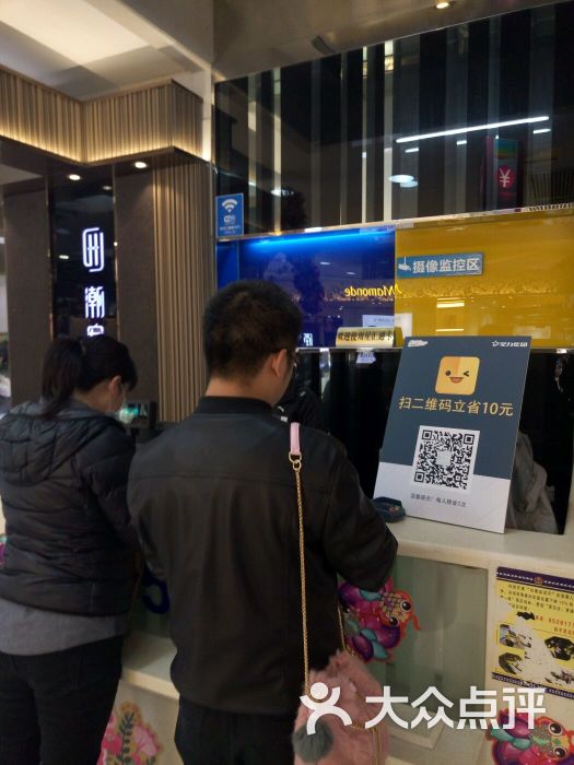 星力百货(瑞金店)-图片-贵阳购物-大众点评网