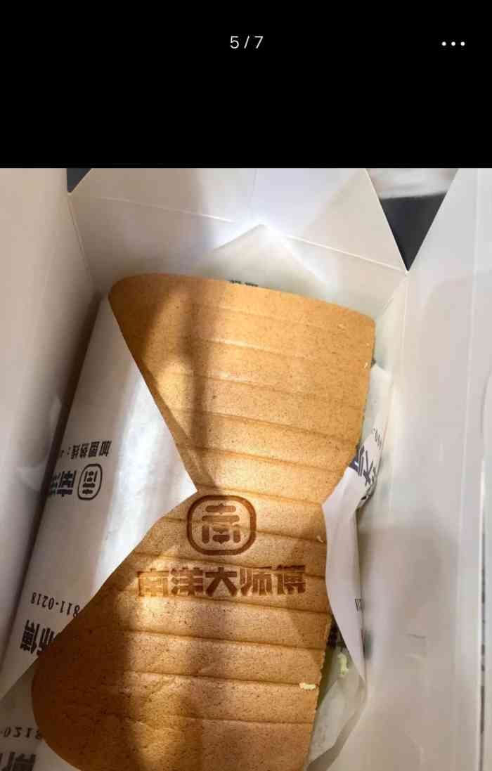 南洋大师傅龙湖源著天街店