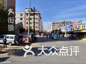 【昆明珥季路地铁站云南菜|滇菜】推荐,珥季路地铁站