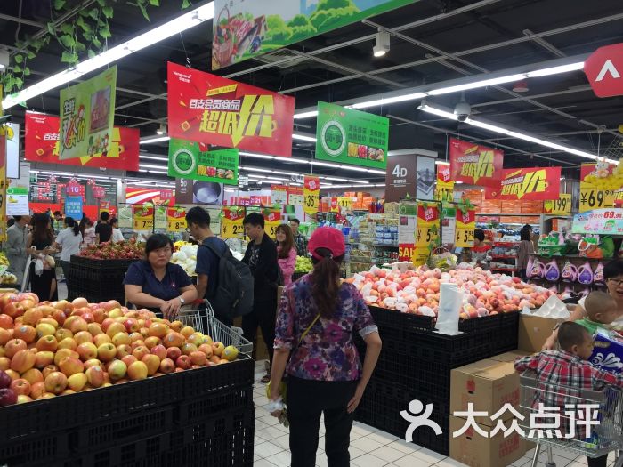 华润万家超市(萝岗万达广场店)图片 第4张