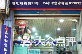 衡阳医院排名_衡阳附一医院(3)