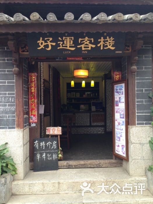 门头