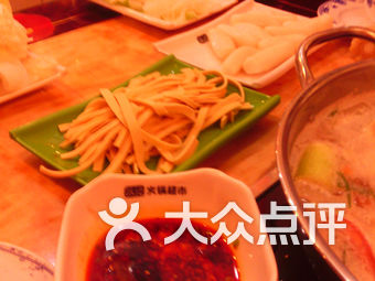 上海火锅排名_火锅卡通图片