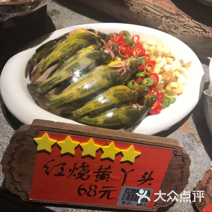 黄丫头
