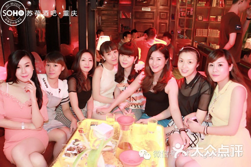 重庆苏荷酒吧(九街店)图片 - 第387张
