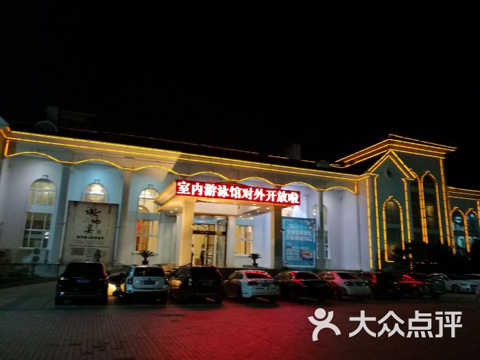 美佳乐薇庭大酒店(笠泽路店)门面图片 - 第2张