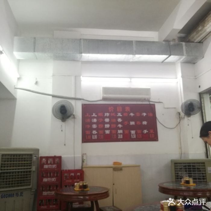 冯不记麺馆(锦绣路店)图片 第16张