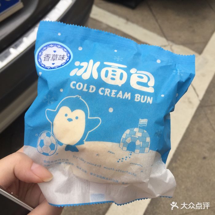 中百罗森(东合中心店)冰面包(香草味)图片