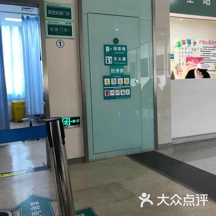 齐鲁医院