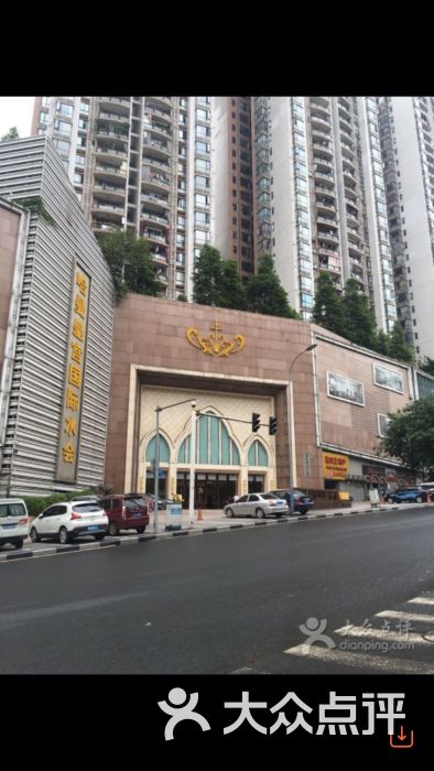 哈曼皇宫(南滨店)-图片-重庆休闲娱乐-大众点评网