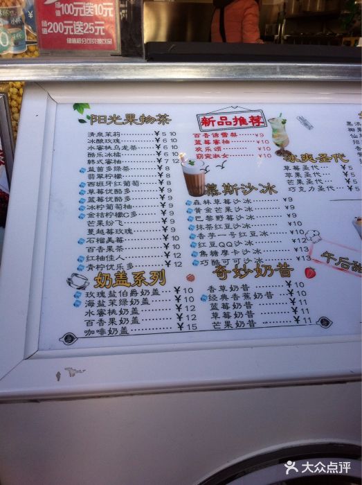 黑洪堂(钟楼店)图片