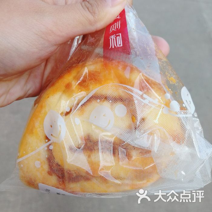 黄则和花生汤店乳松蛋糕图片-北京厦门小吃-大众点评网