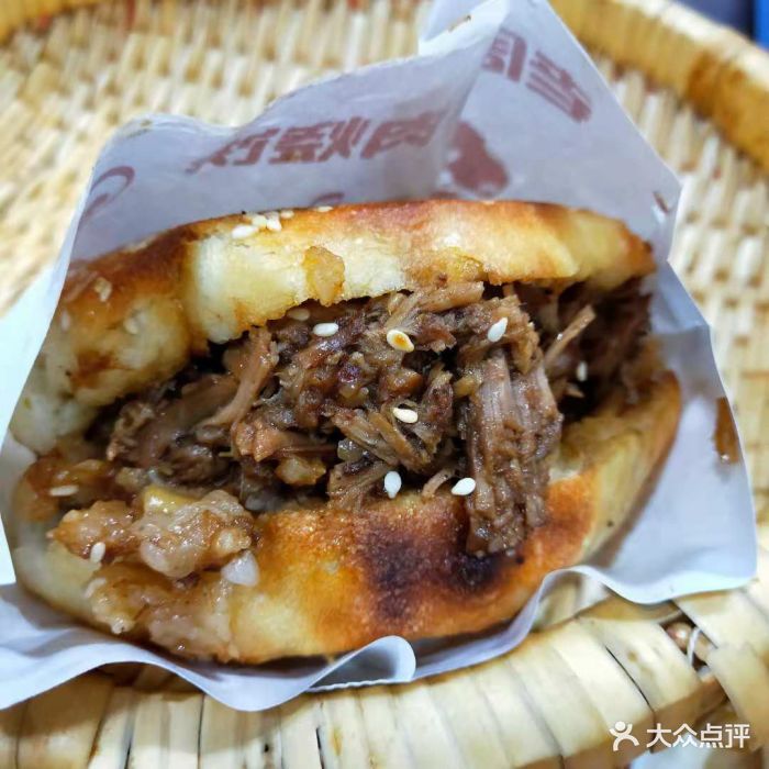 牛肉烧饼
