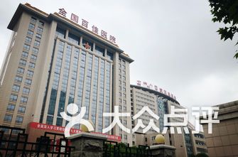 华医院排名_昆华医院