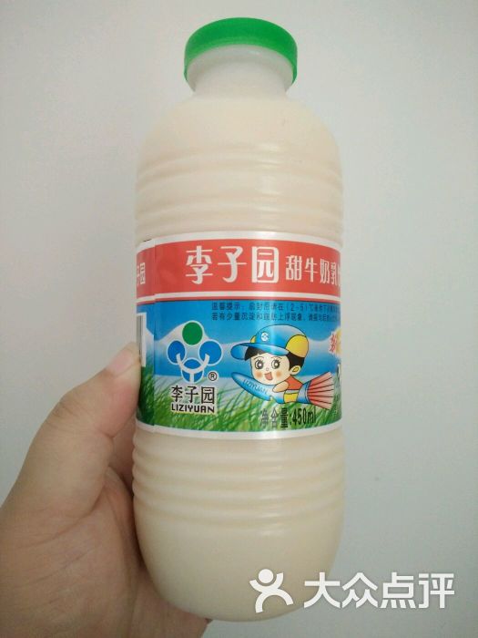 李子园甜牛奶