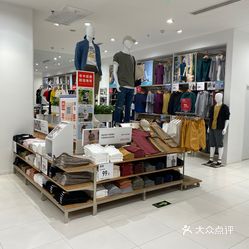 优衣库济南中海环宇城购物中心店