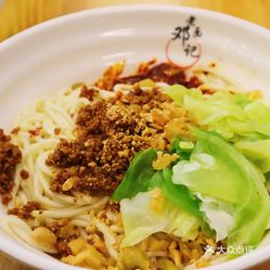 成都人口因素_人口迁移因素的卡通图(3)