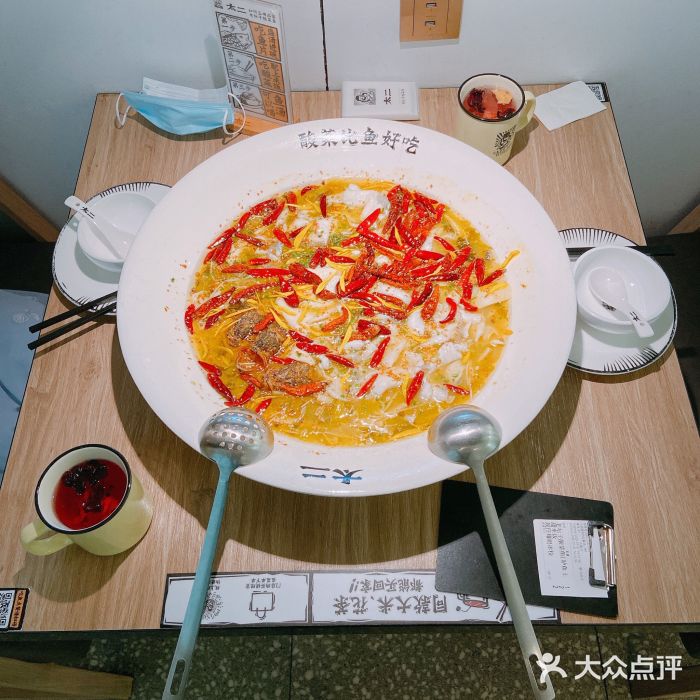 太二酸菜鱼(无锡万象城店)土豪酸菜鱼图片