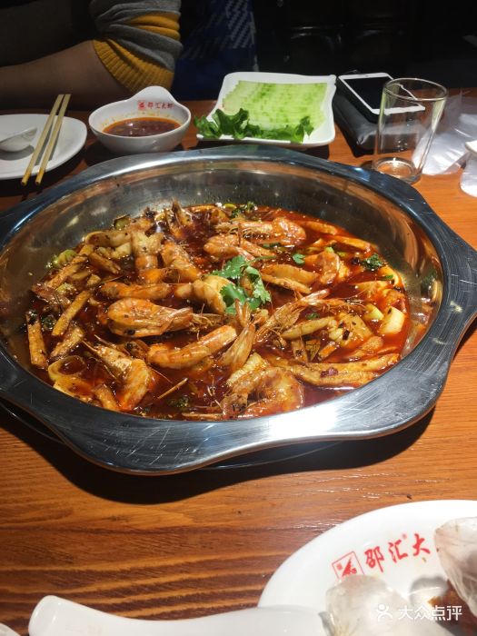 邵汇大虾-菜图片-鞍山美食-大众点评网