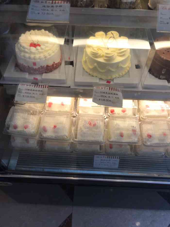 红宝石蛋糕(达安店)-"#我为vip代言#19 看《红色》对.