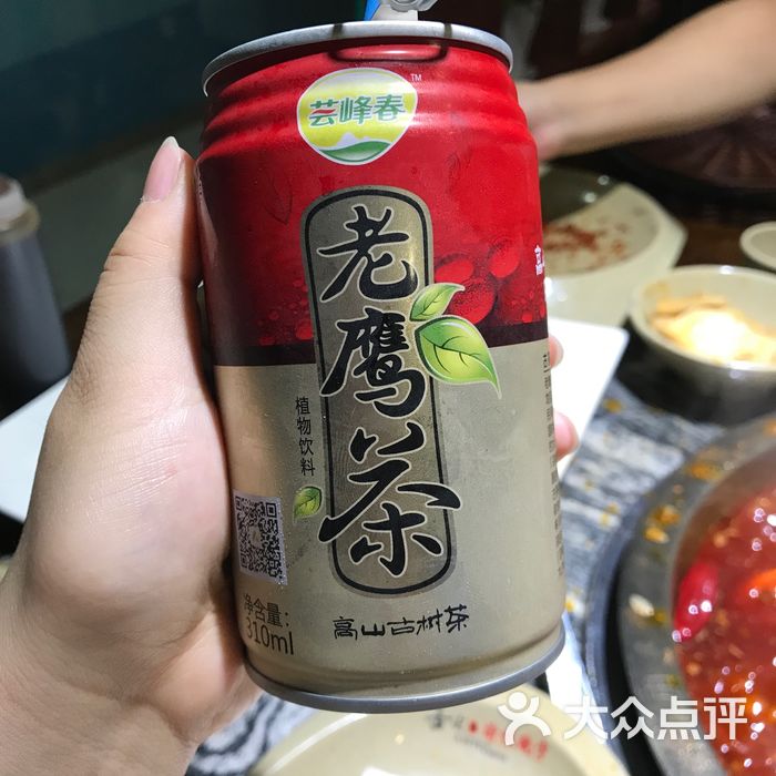 老鹰茶 优秀的西安美食家 优秀的西安美食