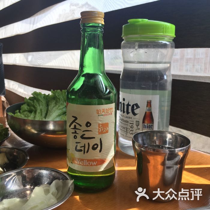 果味烧酒