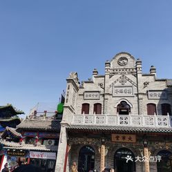 钟楼街
