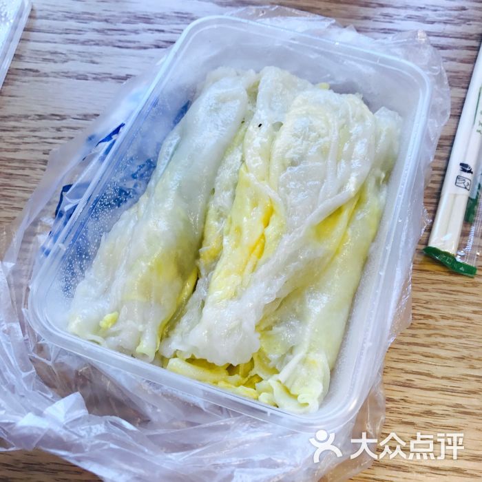 鸡蛋肠粉