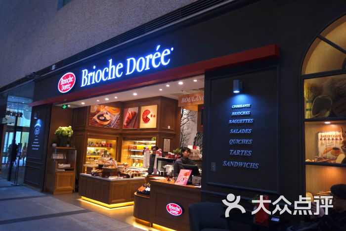 brioche dorée 朵瑞(芮欧店)门面图片 - 第279张