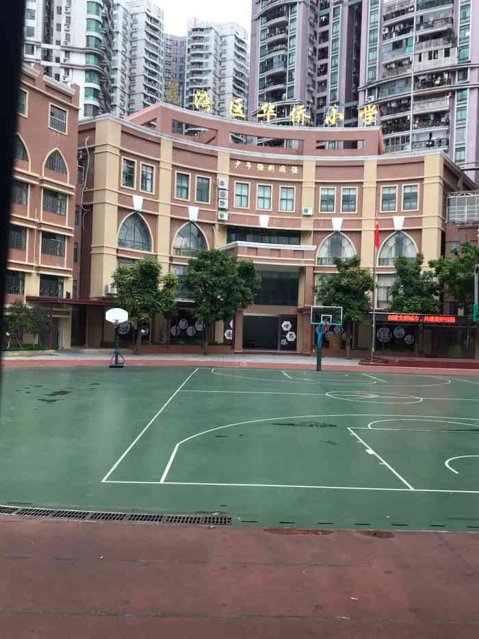 荔湾区华侨小学-"【位置】学校地址:中山八路2号【性.