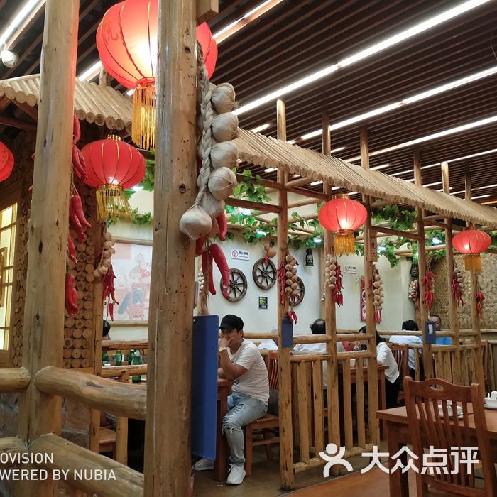 东北小院