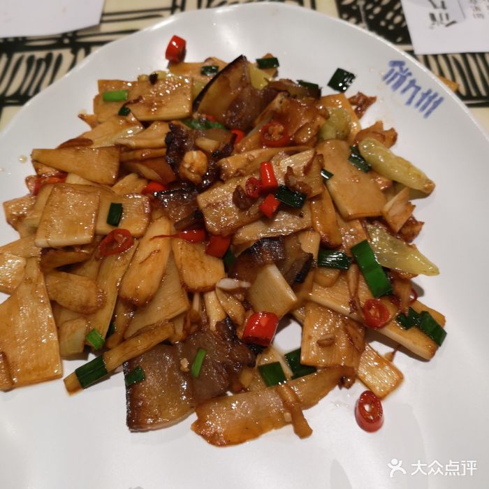 花垣酸笋炒腊肉