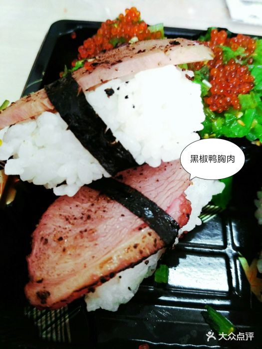 黑椒鸭胸肉寿司