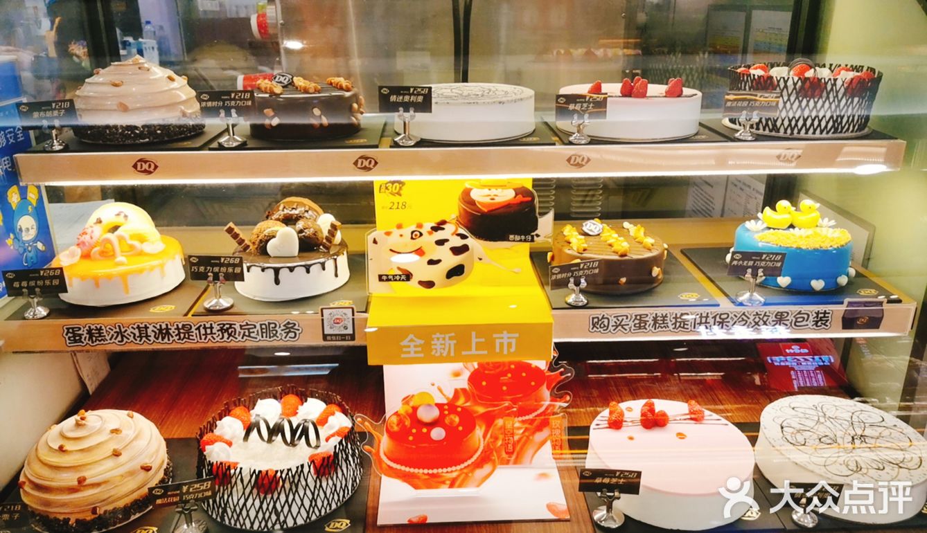 最让我震惊的是同事好像办了各种各样西点屋的充值卡