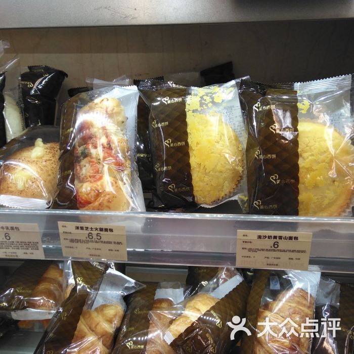 美心西饼图片-北京面包甜点-大众点评网