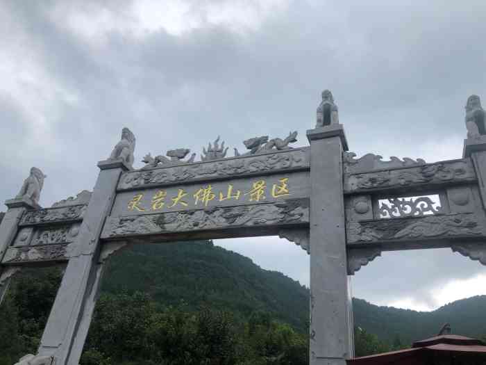 灵岩大佛山景区"第二次过来了.上一次单独带孩子过来,孩子.