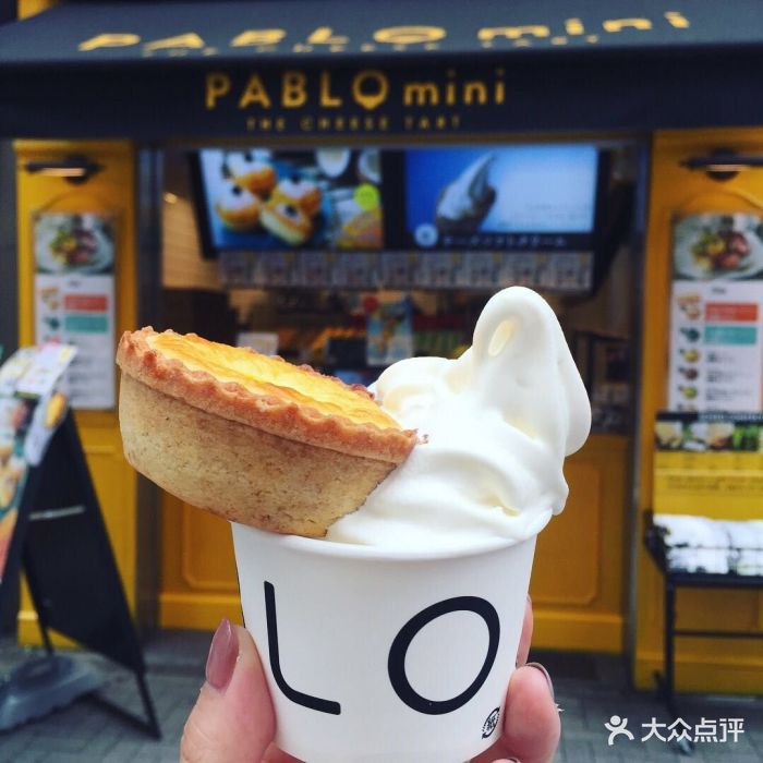 pablo奶酪蛋糕店(心斋桥店)图片 - 第164张