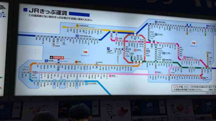 jr西日本テクシア関西
