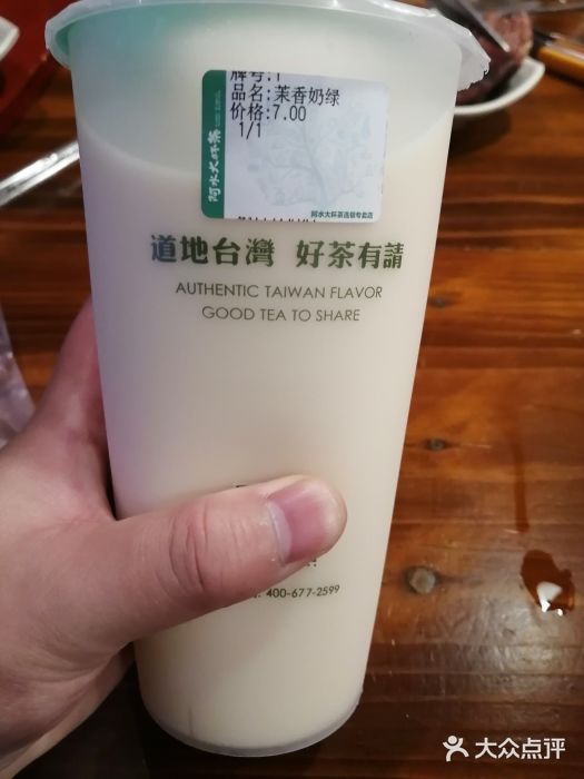 开一家阿水大杯茶一共得多少钱?2021年收费价目表火热