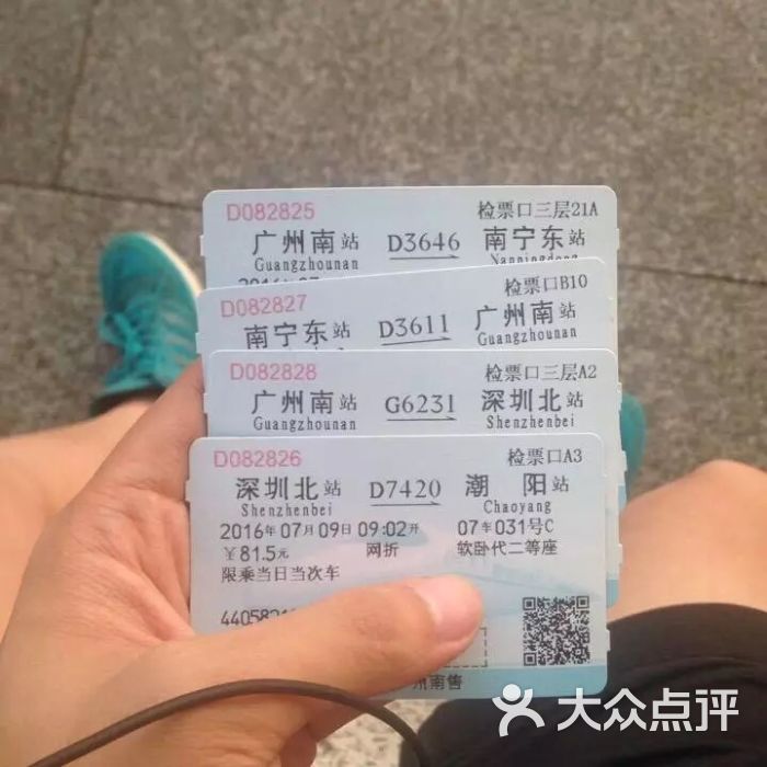南宁东火车站图片 - 第47张