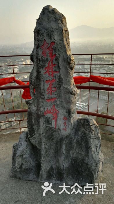 独秀峰王城景区-图片-桂林景点-大众点评网