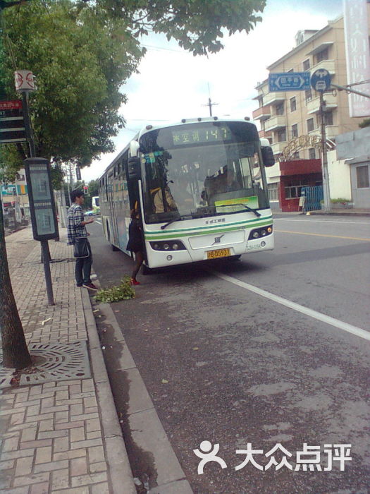 公交车(147路)沪bd5937图片 第71张