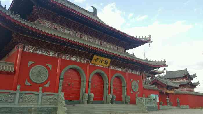 弥陀寺-"沈阳弥勒佛寺,位于辽宁省沈阳市白塔寺公园."-大众点评移动版