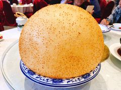 超级大煎堆