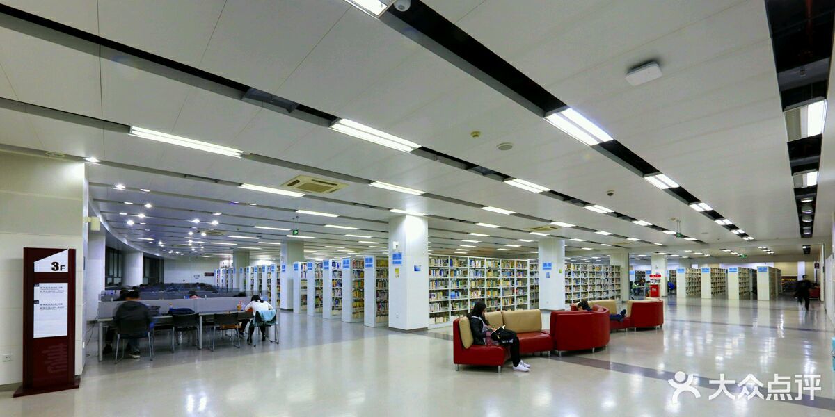 南京大学杜厦图书馆图片