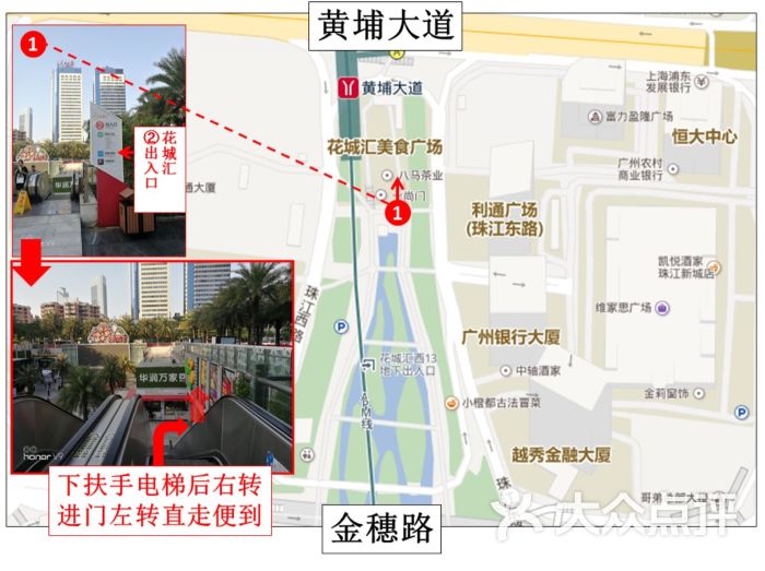 啡凰厚(花城汇北区店)图片 - 第1张